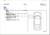 2003甲壳虫 安装位置 保险丝位置说明