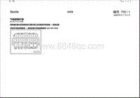 2003甲壳虫 气体放电灯泡 自2003年6月起