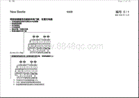 2003甲壳虫 带舒适便捷性功能的中央门锁 左置方向盘 自2002年5月起