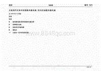 2004大众途安电路图 无级调节式单冷却液散热器风扇双冷却液散热器风扇