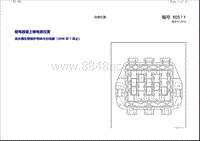 高尔夫电路图 安装位置 继电器盘上继电器位置