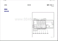 一汽大众捷达 安装位置 保险丝