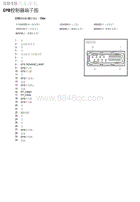 2020年北京BJ40柴油版 EPB控制器端子图