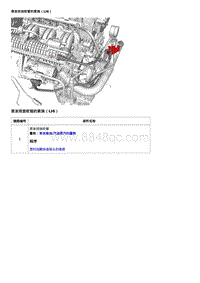 2019科鲁泽 蒸发排放软管的更换（LI6）