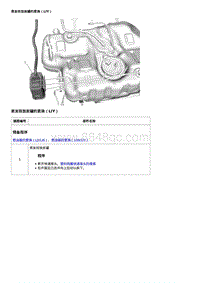 2019科鲁泽 蒸发排放炭罐的更换（LIY）