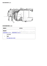 2019科鲁泽 蒸发排放管的更换（LJI）