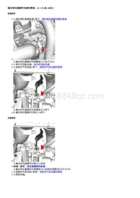 2019科鲁兹 催化转化器撑杆托架的更换－上（1.4L LE2）