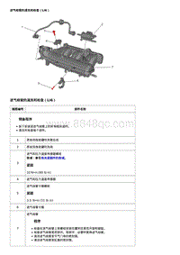 2019科鲁泽 进气歧管的清洗和检查（LI6）