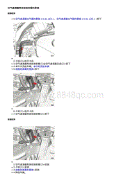 2019科鲁兹 空气滤清器壳体排放软管的更换