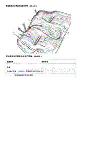 2019科鲁泽 燃油箱加注口蒸发排放管的更换（LJILI6）