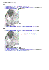 2019科鲁兹 空气滤清器总成的更换（1.4L LE2）