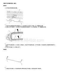 2019科鲁兹 维修指南