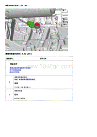 2019科鲁兹 爆震传感器的更换（1.5L L3G）