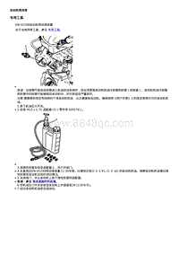 2019科鲁兹 发动机预润滑