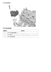 2019科鲁泽 节气门体总成的拆卸