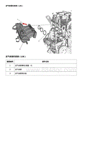 2019科鲁泽 进气歧管的拆卸（LI6）