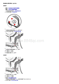 2019科鲁泽 燃油箱加注管的更换（LJILI6）