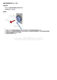 2019科鲁泽 曲轴扭转减振器的拆卸（LJI）