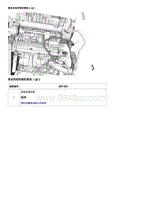 2019科鲁泽 蒸发排放软管的更换（LJI）