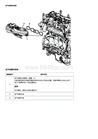 2019科鲁兹 进气歧管的拆卸（LE2）