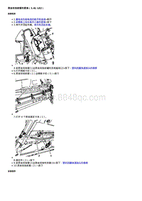 2019科鲁兹 蒸发排放前管的更换（1.4L LE2）