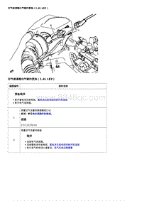 2019科鲁兹 空气滤清器出气管的更换（1.4L LE2）