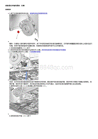 2019科鲁泽 维修指南