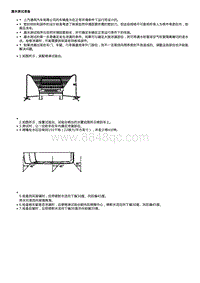 2019科鲁泽 漏水