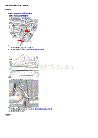 2019科鲁泽 蒸发排放中间管的更换（LJILI6）