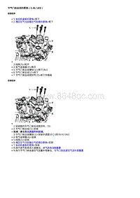 2019科鲁兹 节气门体总成的更换（1.4L LE2）