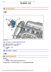 2014雪铁龙DS5维修手册 10-点火