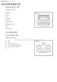 2020年北京汽车BJ30 自动空调控制器端子图