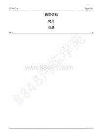 2022年江西五十铃皮卡D-MAX-通用信息-0 简介_142712