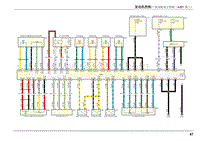 2020年江西五十铃轻卡PN100电路图-发动机电子控制（4JB1 国六）