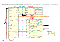 2021年江西五十铃瑞迈电路图-电源分布 JE4D25发动机带直插式插头不配PESS 