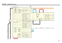 2019年江西五十铃牧游侠电路图-电源分配 配PESS -国六
