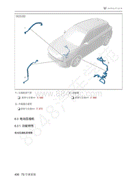 2021年极狐ARCFOX阿尔法T维修手册-6.3电动压缩机