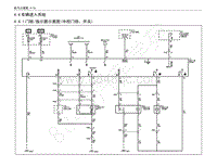 2017年宝骏E100电路图-车辆进入系统