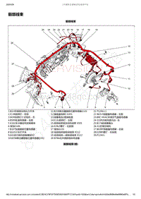 2017-2019年全新宝骏730电路图-前部线束