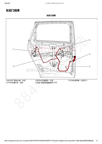 2017-2019年全新宝骏730电路图-左后门线束