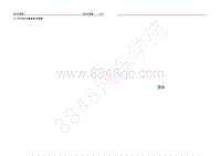 2011年宝骏630电路图-气囊系统