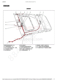 2017-2019年全新宝骏730电路图-顶部线束