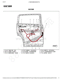 2018-2020年款新宝骏RS-5电路图-左后门线束