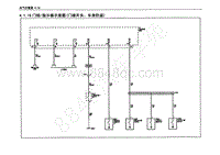 2014年款宝骏730电路图-4-门锁 指示器