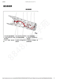 2019-2020年款新宝骏RS-7电路图-副仪表线束