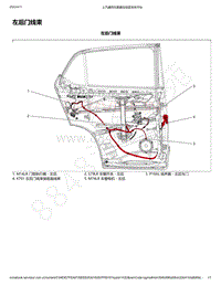 2019年款宝骏510电路图-左后门线束