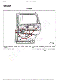 2019-2020年款新宝骏RM-5电路图-右后门线束