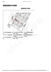 2019-2020年款新宝骏RS-7电路图-尾部线束及EPB线束