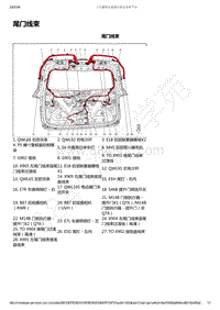 2019-2020年款新宝骏RS-7电路图-尾门线束