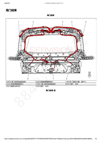 2019-2020年款新宝骏RM-5电路图-尾门线束